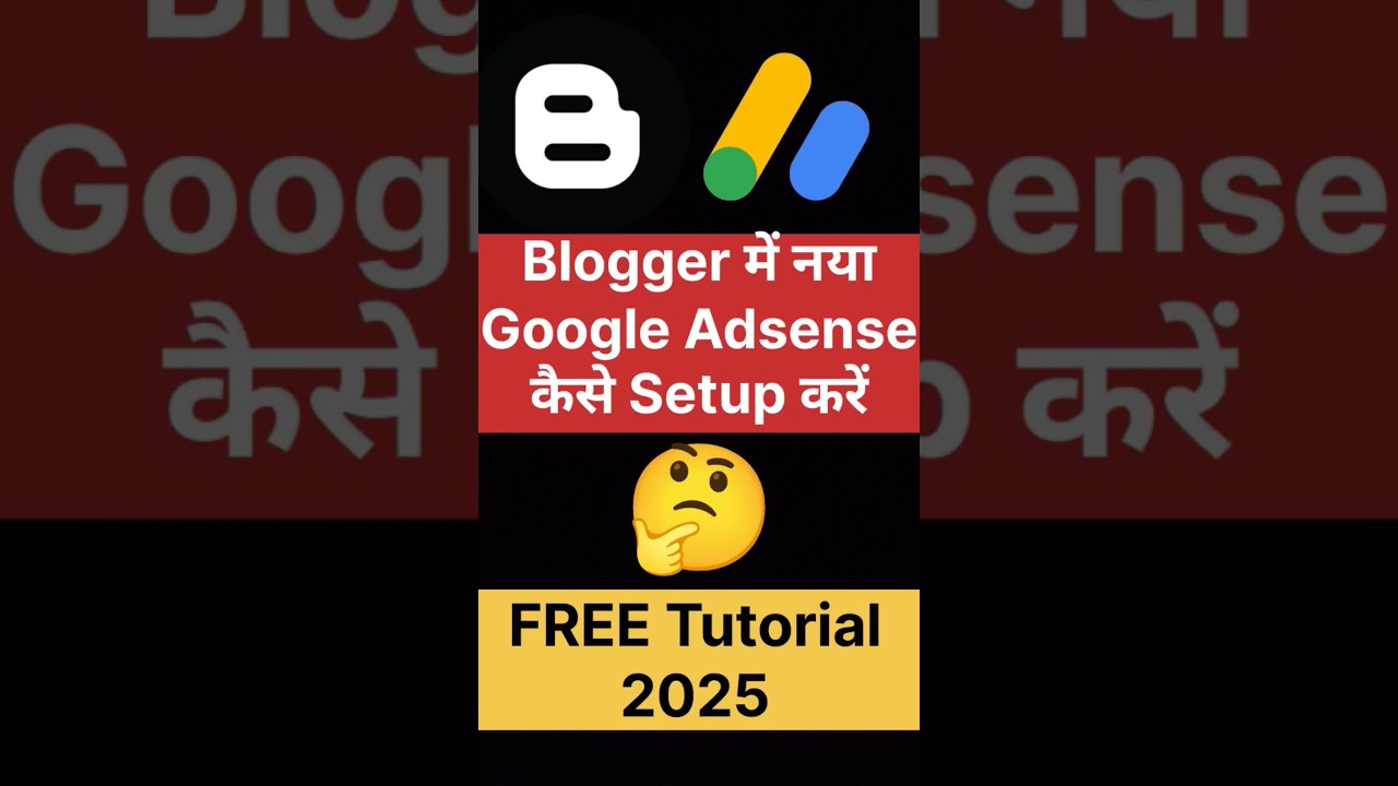 #Blogger me new Google Adsense Setup Kaise Karen |Tutorial 2025 #shorts #shortsfeed #youtubeshorts