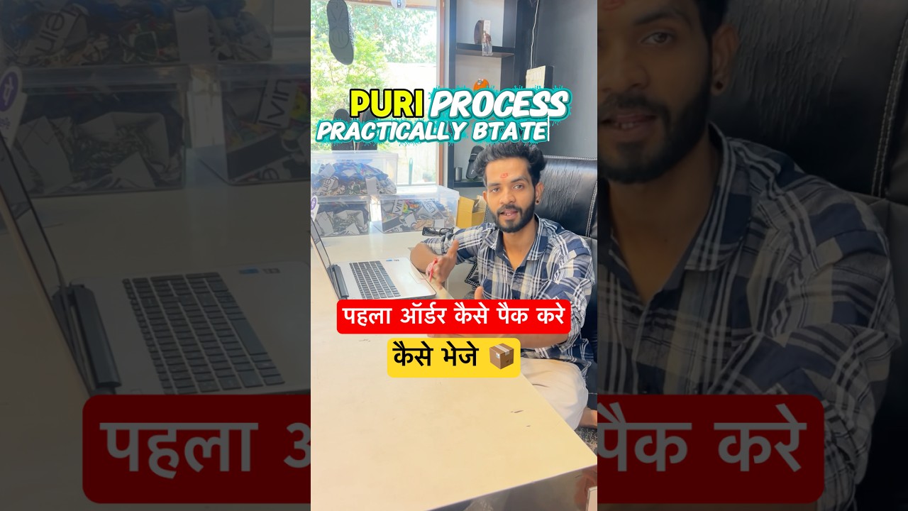 Amazon first order kaise dispatch kare |#ecommercebusiness