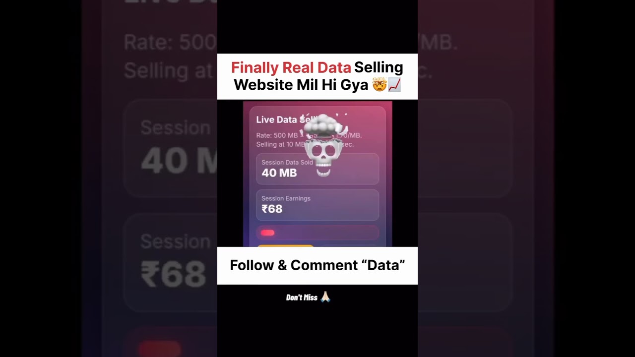 FINALLY REAL DATA SELLING WEBSITE MIL HI GYA #growingup #growth #explore #foryoupagereels #money